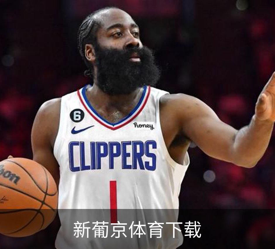 新葡京体育下载简介